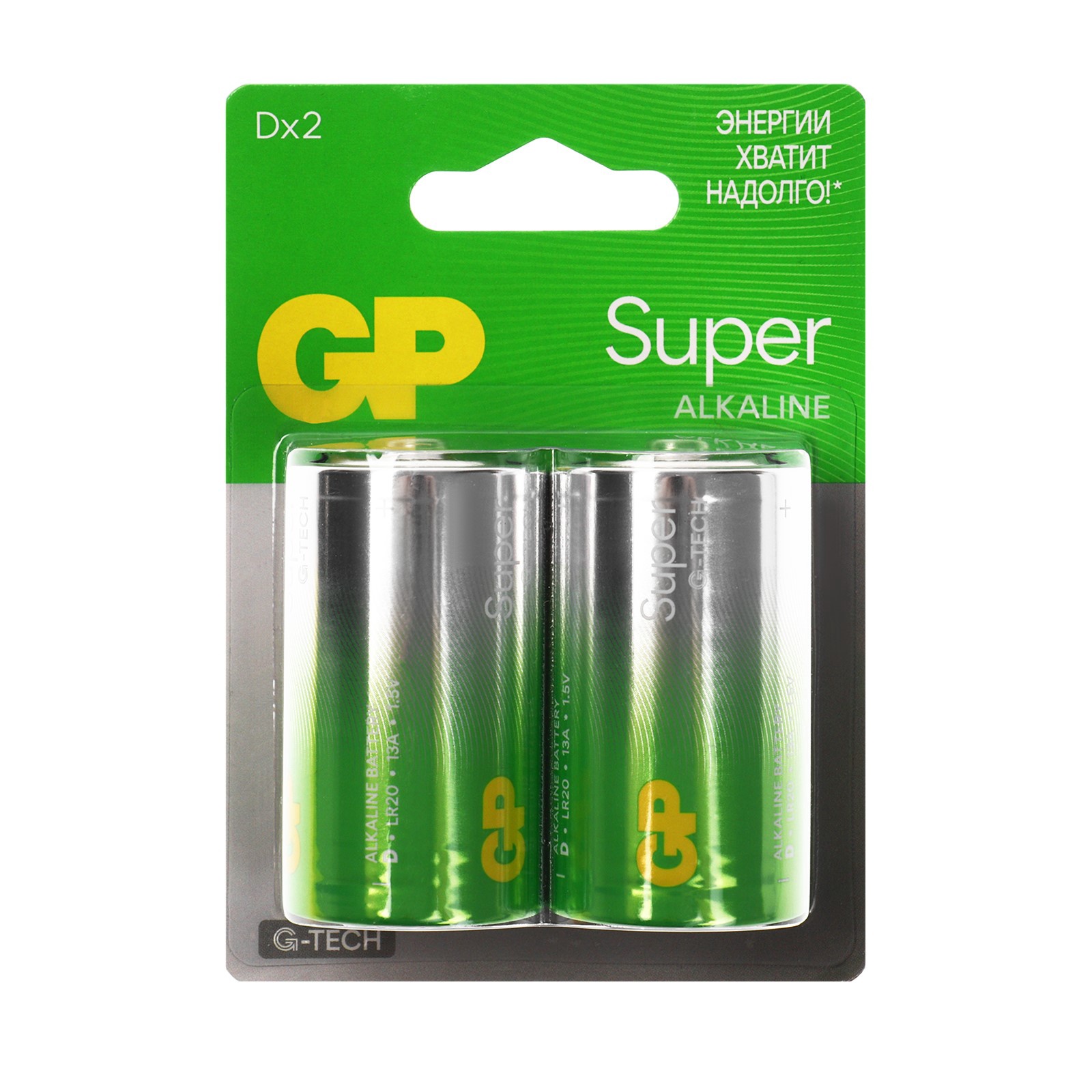 Батарейки GP Super LR20