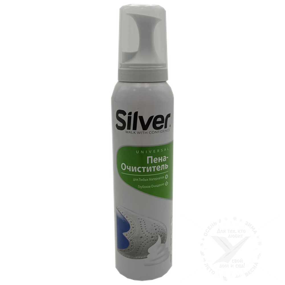 Пена-очиститель 150 мл Silver