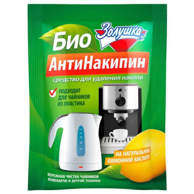 Антинакипин Био Золушка 50 г (В-30-2)