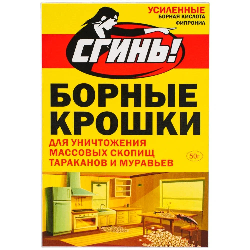 Борные крошки от тараканов и муравьев СГИНЬ 50 гр