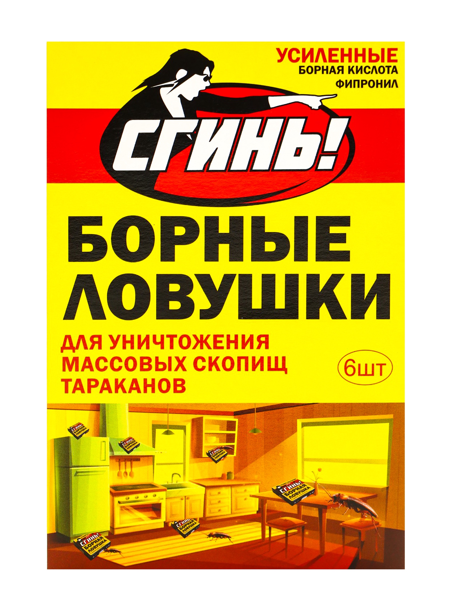 Борные ловушки от тараканов 6 шт. СГИНЬ