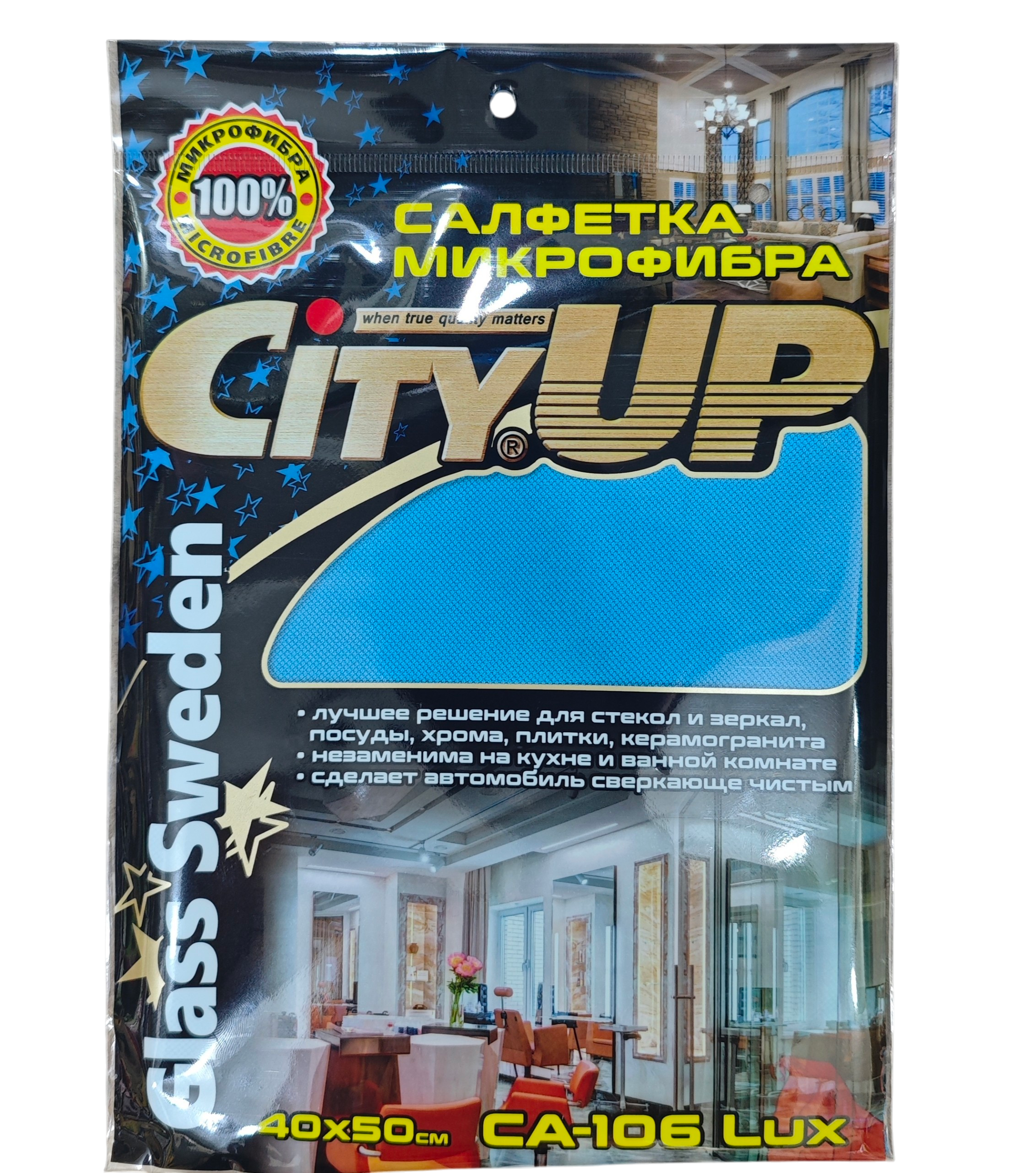 Салфетка Микрофибра City Up 40*50 см CA-106 Lux