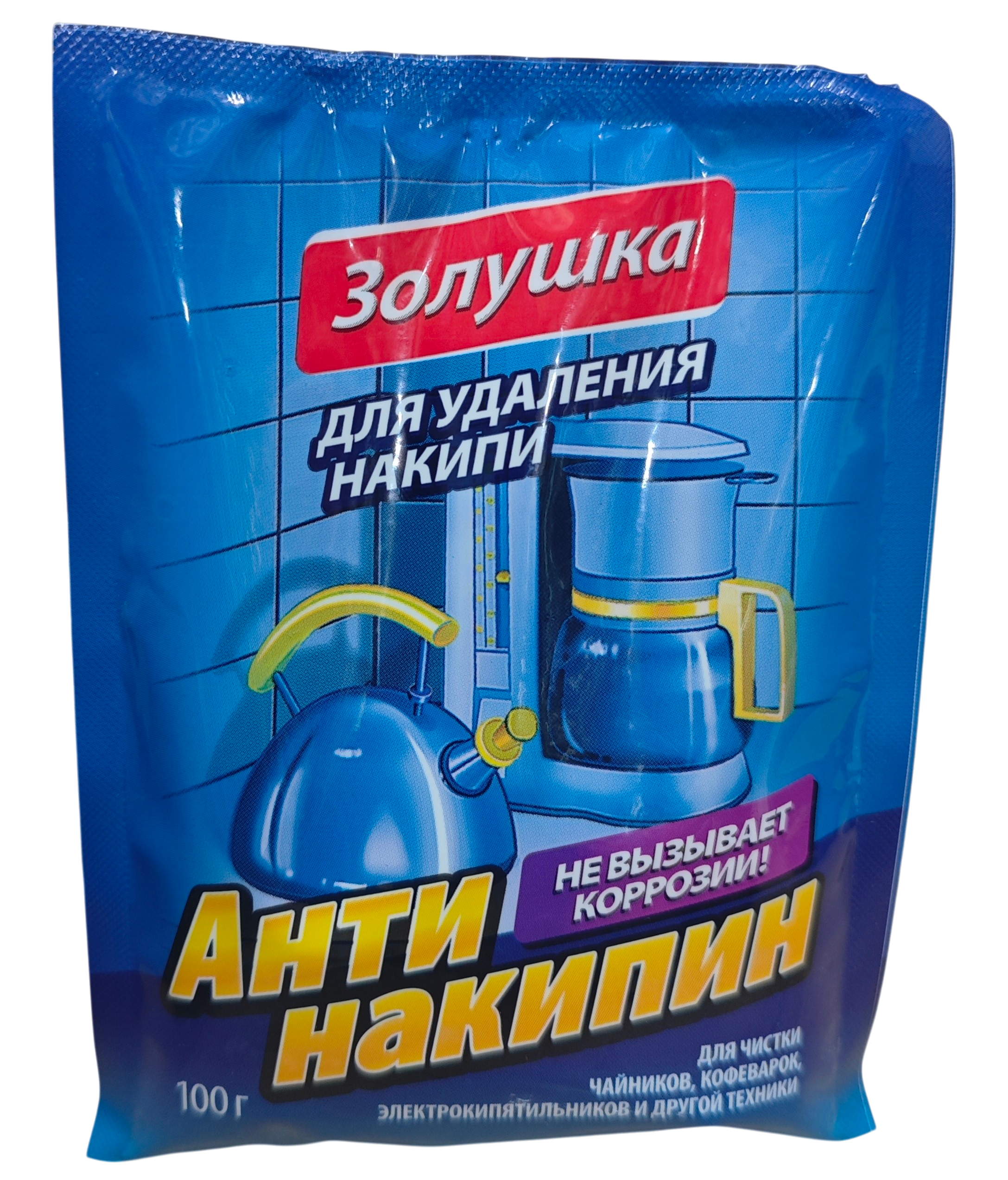 Антинакипин Золушка для удаления накипи 100 г ( В-30-1)