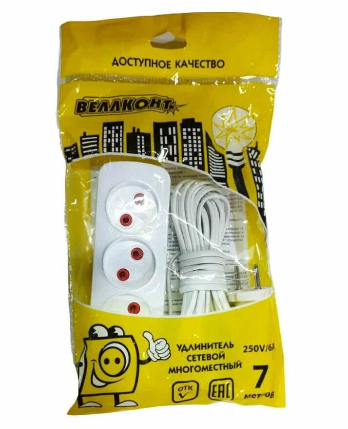 Веллконт Удлинитель С заземлением, 3 гнезда (1.5 м)