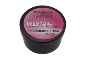 Нашатырь 20г,, в коробке