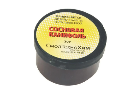 Сосновая канифоль 20г,, в коробке