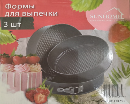 Форма для выпечки маленькие OR752 18-20-22cm