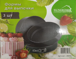 Форма для выпечки большие OR750