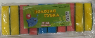 Губка универсальная "губка"
