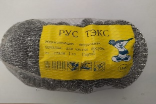 Мочалка металлическая "Рус Тэкс" 150 гр