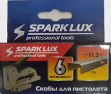 Скобы для Степлера на 6, тип53-