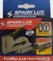 Скобы для Степлера на 10, тип53- "Sparklux"
