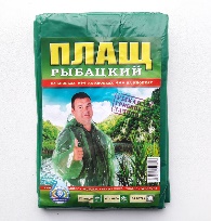 Плащ рыбацкий эконом на кнопках