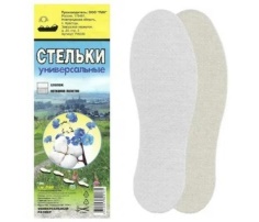Стельки Универсальные