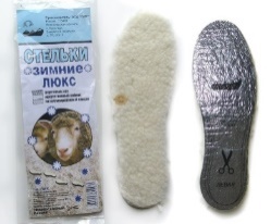 Стельки Зимние Люкс