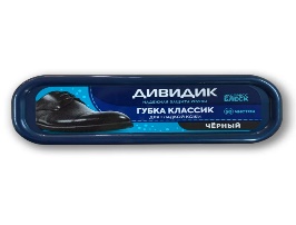 Губка для обуви Дивидик классик