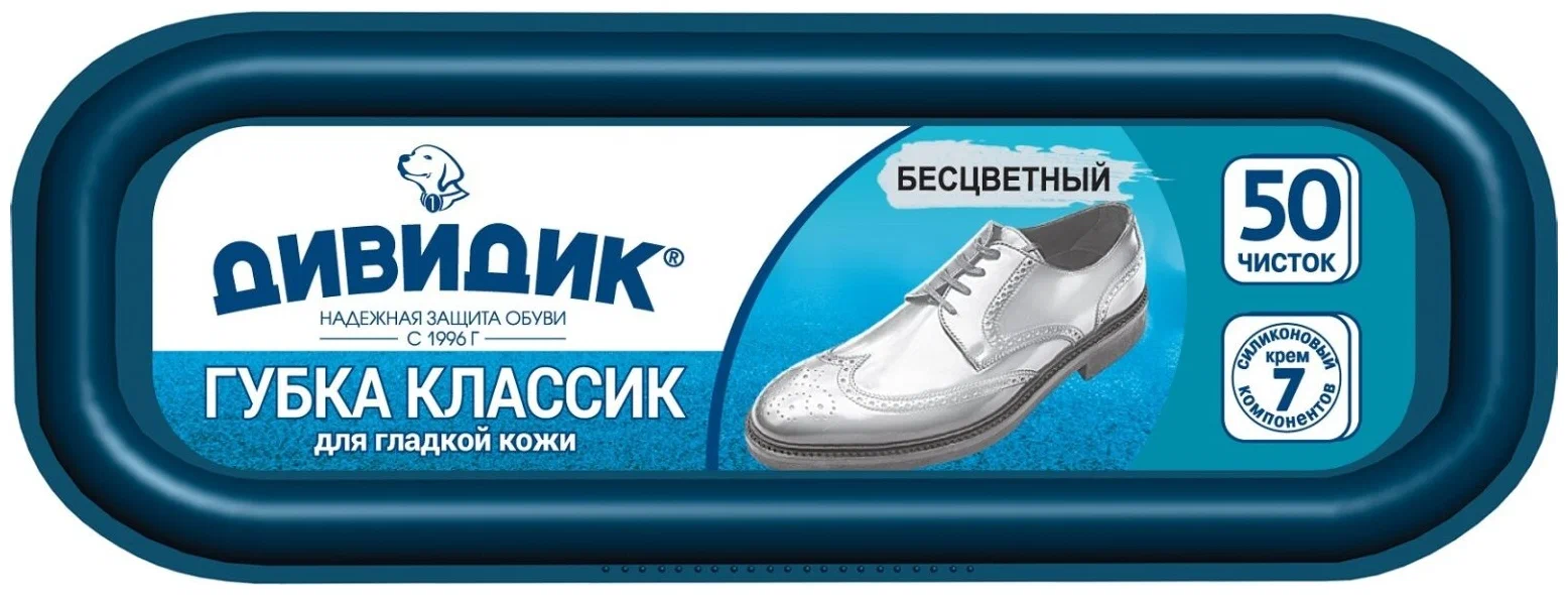 Губка для обуви Дивидик классик бесцветная