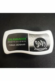 Губка для обуви SALAMANDER