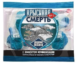 КРЫСИНАЯ СМЕРТЬ №1 С ЭФФЕКТОМ МУМИФИКАЦИИ 200Г (DEADEX)