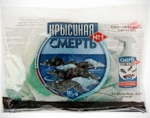 Крысиная Смерть Ital Tiger 100г