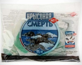 Крысиная Смерть Ital Tiger 200г