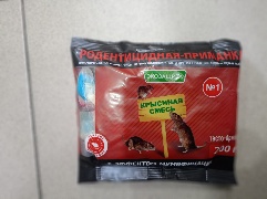 Крысиная смерть (РАТАТУЙ) 100 гр коробка /коробка