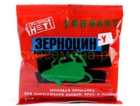 От крыс, мышей и полевок ЗЕРНОЦИН-У 200г