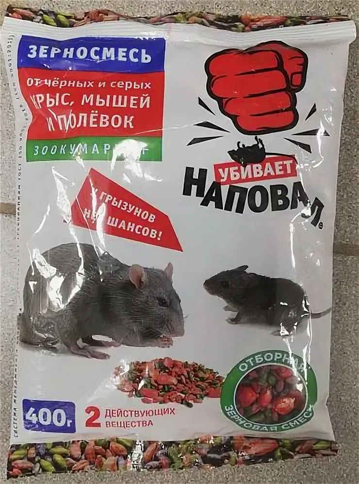 Зерносмесь Зоокумарин+от крыс и мышей 400 гр /кор