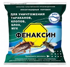 Фенаксин 1 сорт для для уничтожения тараканов клопов блох мух 125 гр