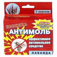 Антимоль, 7 пакетов, с запахом лаванды Ужинн Усам 70г