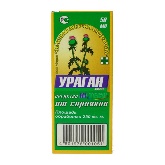 Ураган от сорняков 100 мл