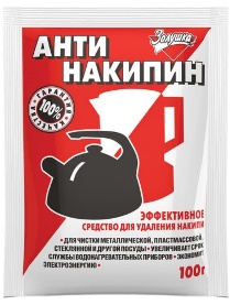 АнтиНакипин Золушка 100г
