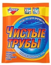 Чистые трубы Золушка 90г