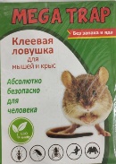 Клеевая ловушка для мышей и крыс