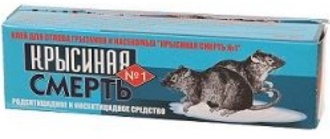 Клей Крысиная Смерть