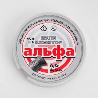 Пули для пневматики "Альфа" кал. 4,, 0,5гр, 150шт